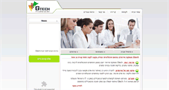 Desktop Screenshot of gtech.co.il