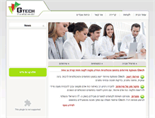 Tablet Screenshot of gtech.co.il